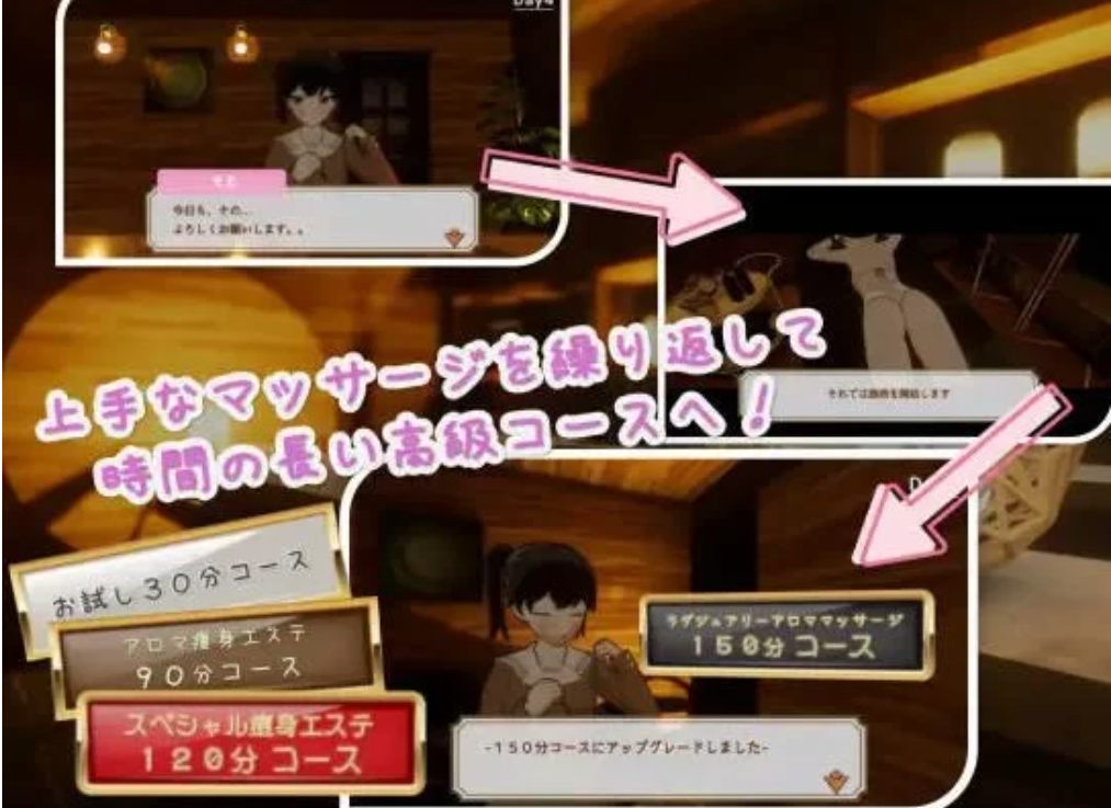 [SLG] 新作[日式3D互动动态pc] 亲密按摩点击器官方中文版-第1张图片-萌站