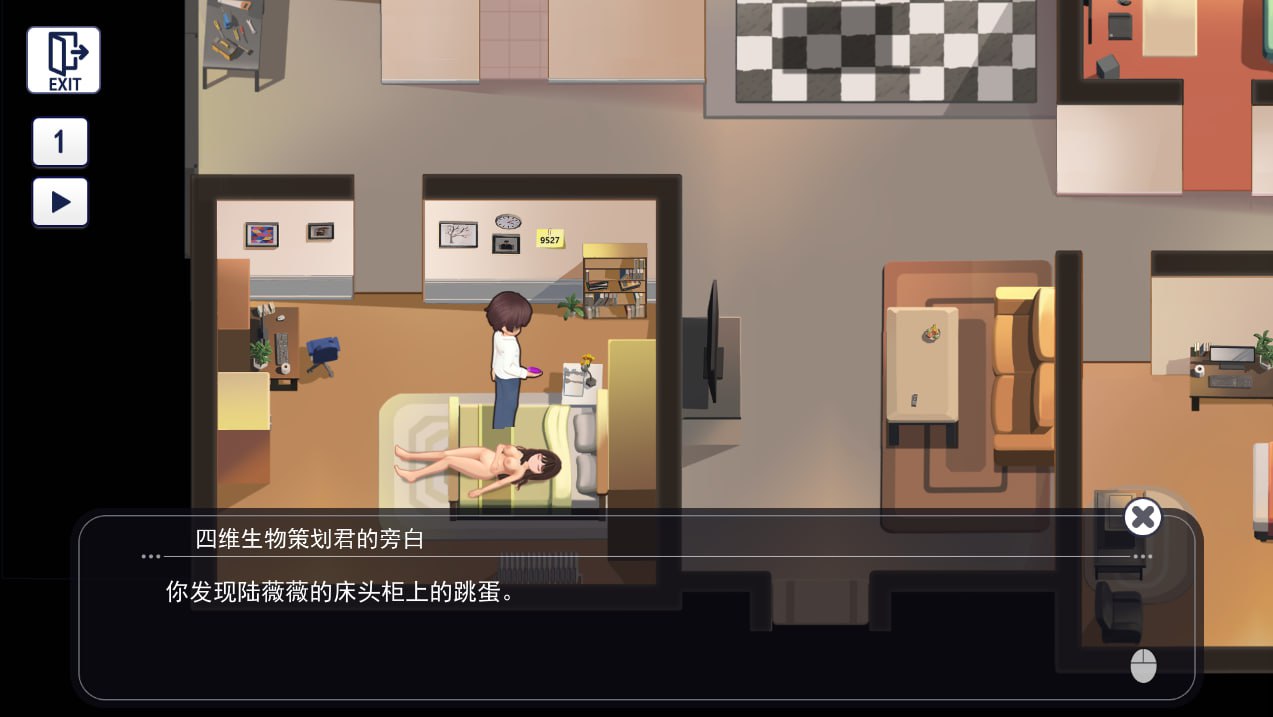 【PC端】职场幻想v1.2.19【附带DLC】【SLG/后宫/无码】【共4GB】【官方中文】-第6张图片-萌站