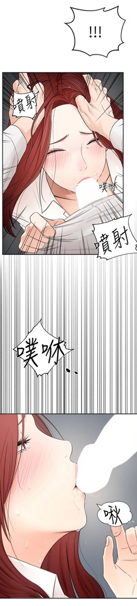 【韩漫/全彩】《邻居妹妹转大人》1-40话【完结/1391页】【JPG版】-第1张图片-萌站