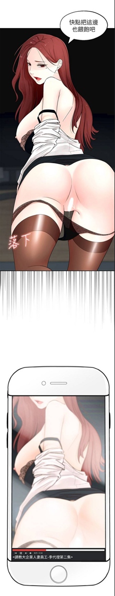 【韩漫/全彩】《邻居妹妹转大人》1-40话【完结/1391页】【JPG版】-第2张图片-萌站