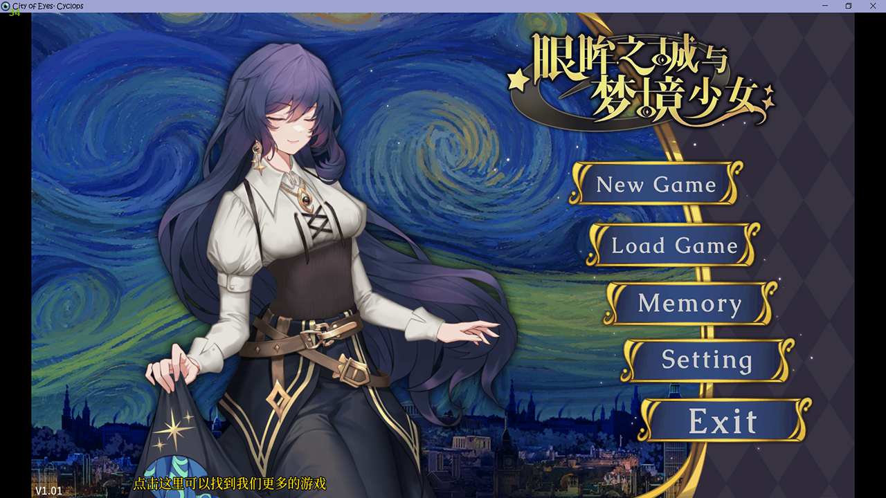 【Steam/官中/动态/无码/多结局/人外娘】眼眸之城与梦境少女【PC/playmeow】-第5张图片-萌站