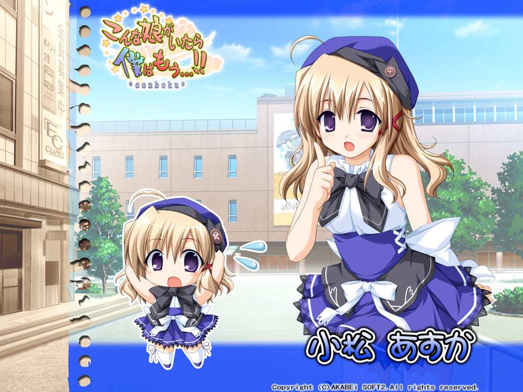 新汉化[日式ADV] 要是有这样的女孩我就完了……!! こんな娘がいたら僕はもう…!! AI汉化版+全CG存档 [2.10G]-第2张图片-萌站