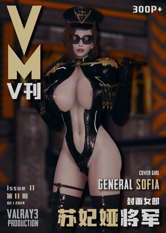 VM11-苏妃亚将军-第7张图片-萌站
