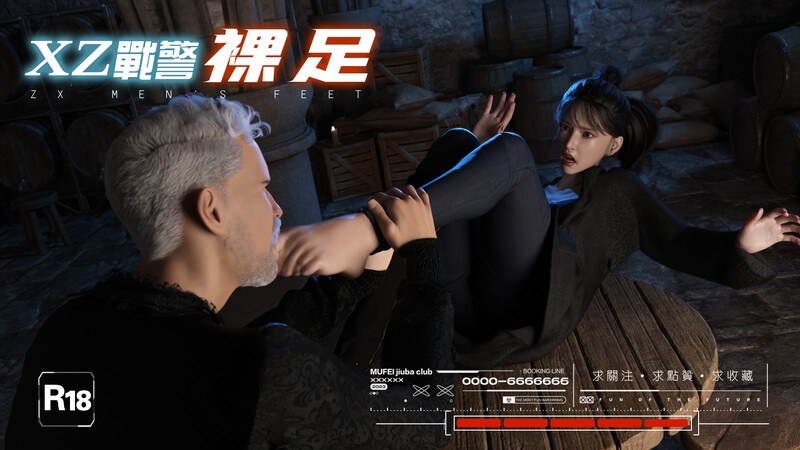 XZ战警-裸足-第8张图片-萌站