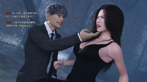 便衣女警之殇01-02[调教]-第1张图片-萌站