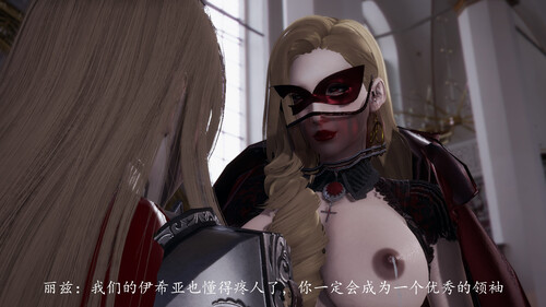 半岛战纪-丽兹篇01-04(完)+蛇蝎落幕-第3张图片-萌站