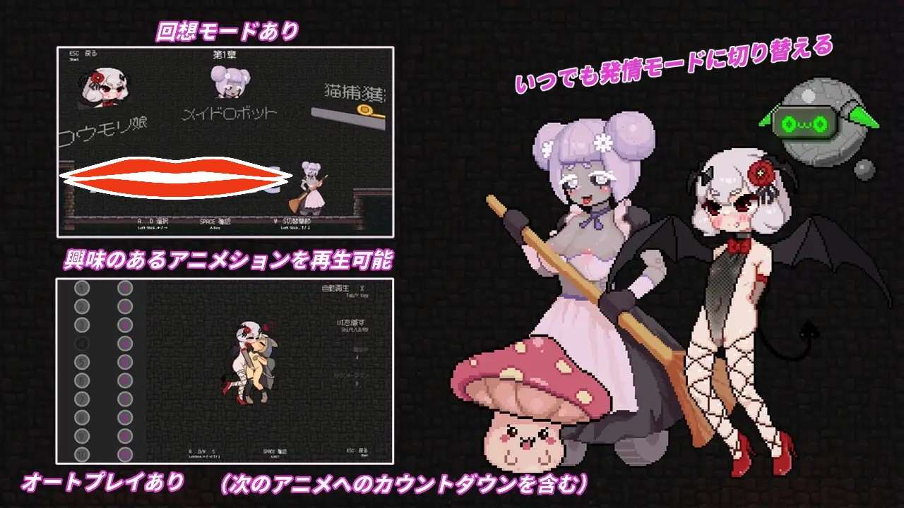 更新[日式ACT/像素] 隐匿在欲望之城的异世界 欲望の城に隠された異世界 v1.0.7 官中版+存档 [3.20G]-第4张图片-萌站