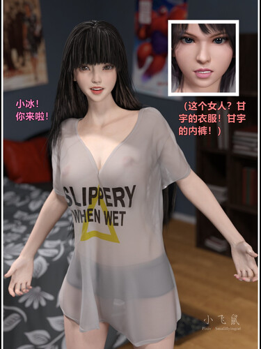 变身-完整版-第5张图片-萌站