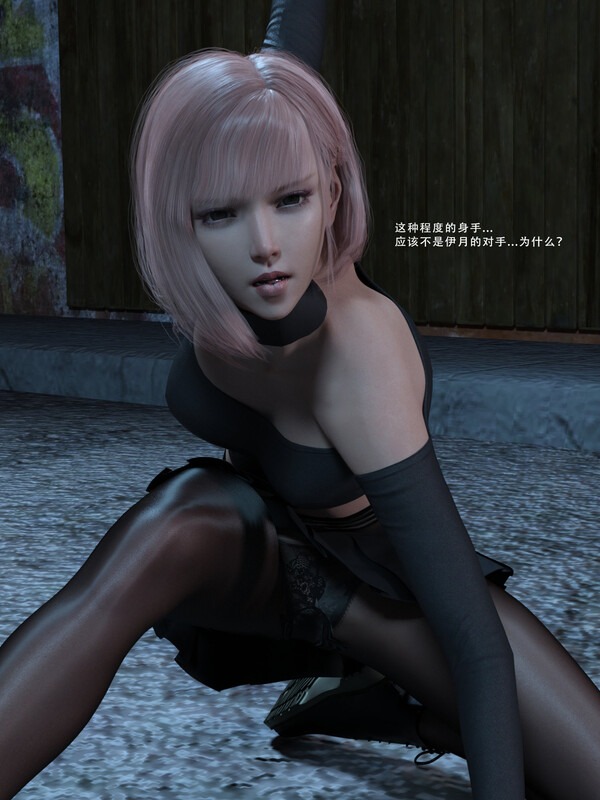 暗月01-03-第7张图片-萌站