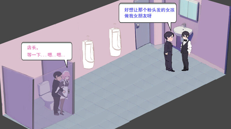 更新[亚洲风SLG/动态] 黑山恋爱咖啡厅 BM Love Cafe Ver2.9.6 官方中文版 [1.40G]-第8张图片-萌站