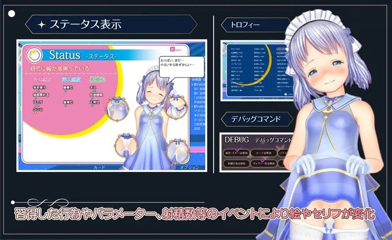 更新[大型互动SLG/3D全动态] 阁楼里的眠姫 屋根裏の眠り姫 V1.30 官方中文版 [11.10G]-第4张图片-萌站