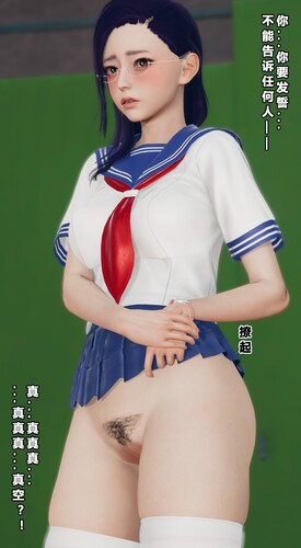 班里的魅魔01-09-第3张图片-萌站