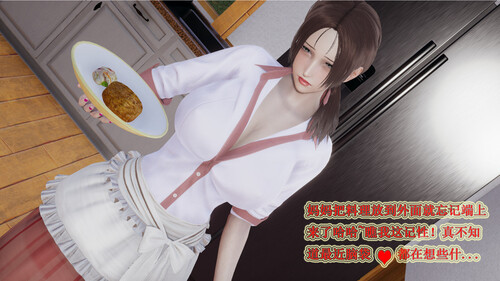 艾上尼的大鸡巴01-02+漫畫版-第4张图片-萌站