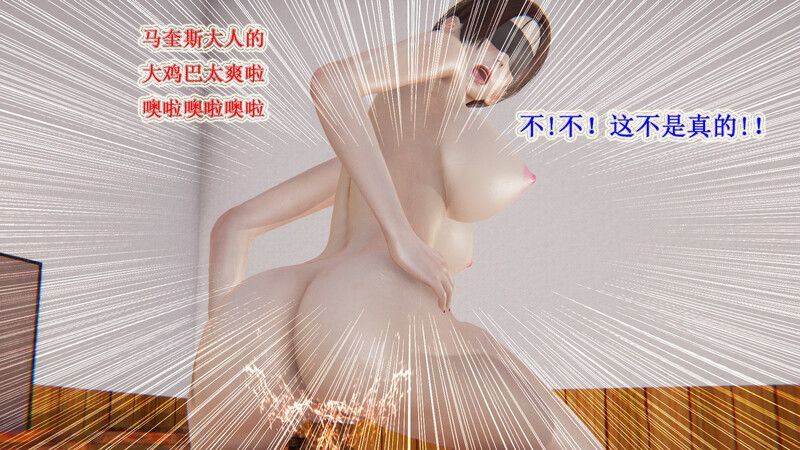 艾上尼的大鸡巴01-02+漫畫版-第6张图片-萌站