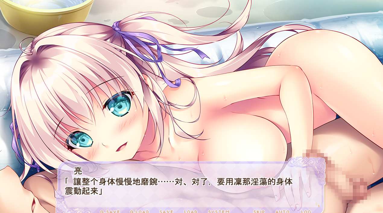 【PC端】公主☆姐妹们！～四姐妹全是你的未婚妻～【附带全CG存档】【ADV/全CV/后宫】【共3.9GB】【繁体中文】-第1张图片-萌站