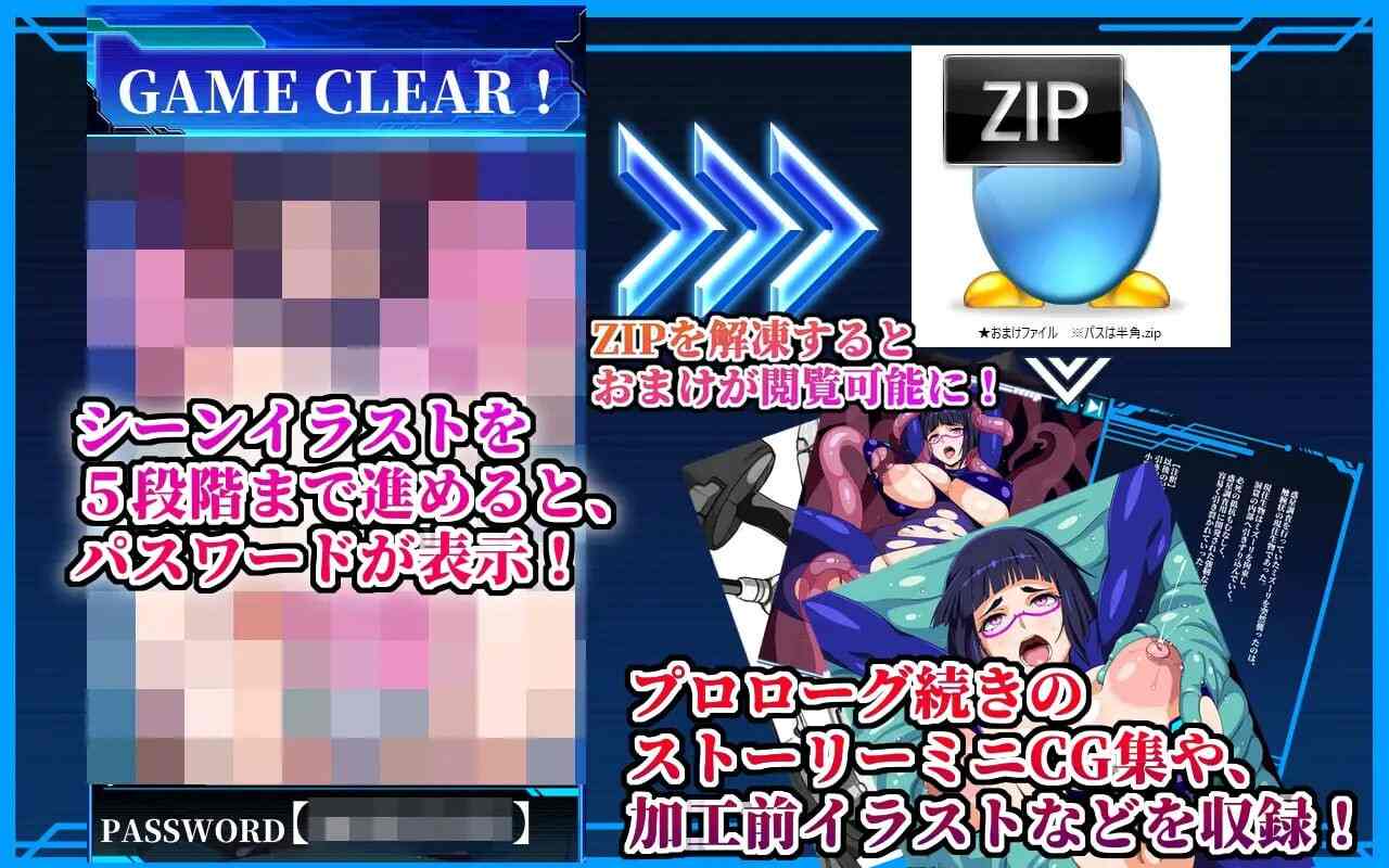 【互动/生肉/SLG/动态/PC】埃洛里安超级球游戏/エロリアン スーパーボールゲーム 日文生肉版【600M】-第7张图片-萌站