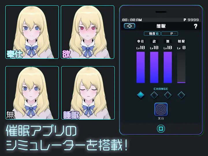 【PC端】女孩收藏家v1.05.1【SLG/催眠/3D/偷拍】【共1GB】【实时机翻】-第1张图片-萌站