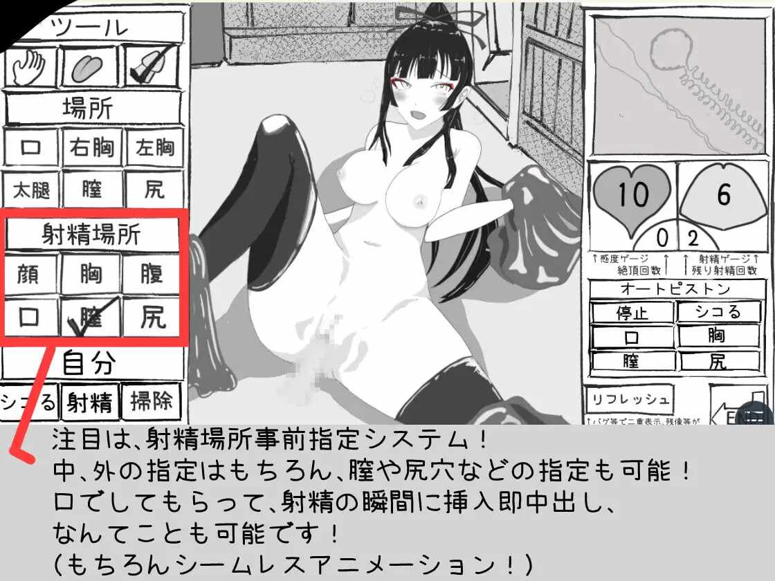 【互动/SLG/动态/PC】必须救鹤姬小姐!! 鶴姫さんを助けなきゃ!! AI汉化版【400M】-第5张图片-萌站