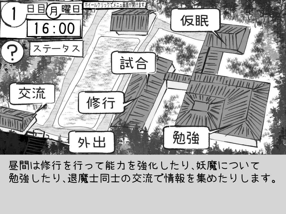 【互动/SLG/动态/PC】必须救鹤姬小姐!! 鶴姫さんを助けなきゃ!! AI汉化版【400M】-第4张图片-萌站