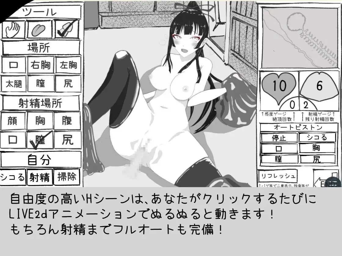 【互动/SLG/动态/PC】必须救鹤姬小姐!! 鶴姫さんを助けなきゃ!! AI汉化版【400M】-第8张图片-萌站