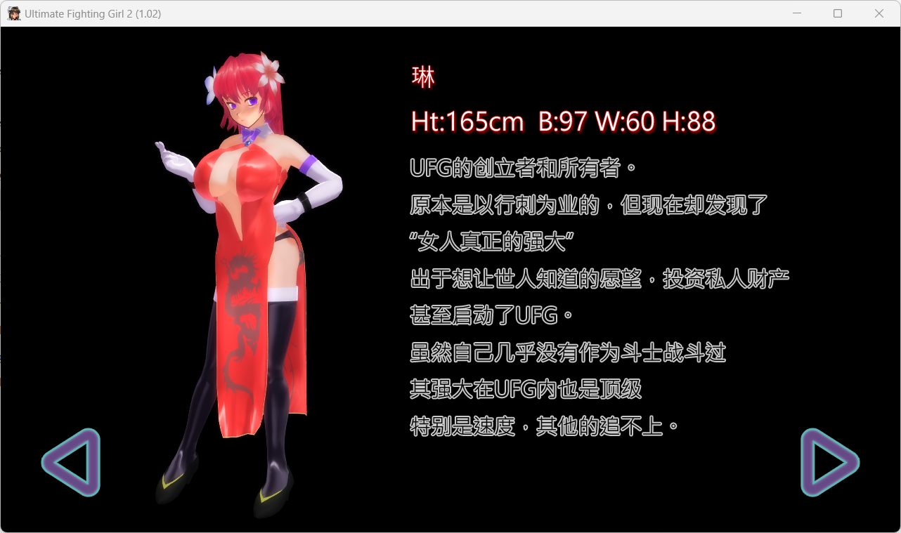 【SLG/PC/官中】终极格斗女孩2【819 M】-第2张图片-萌站