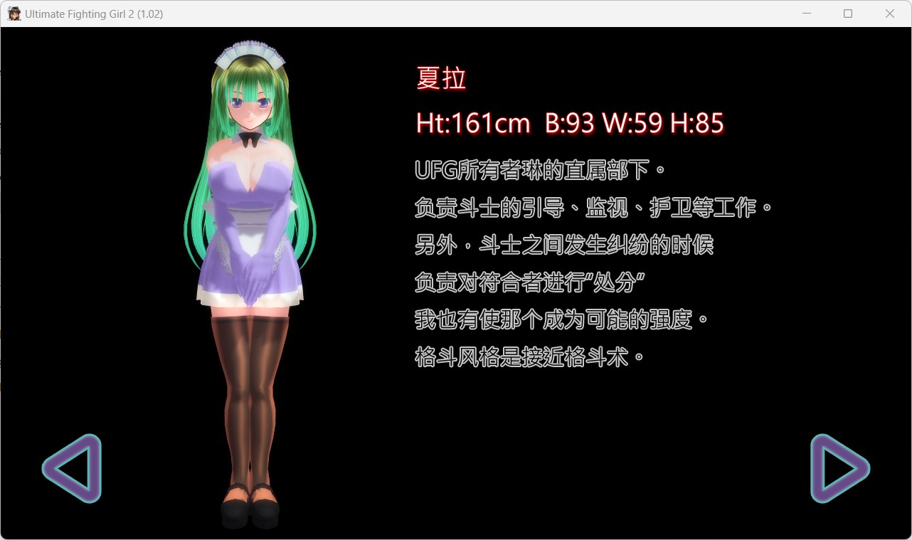 【SLG/PC/官中】终极格斗女孩2【819 M】-第5张图片-萌站
