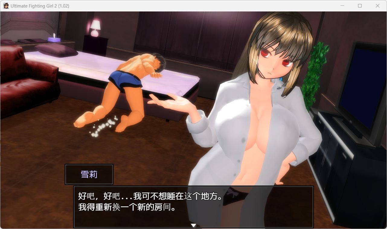 【SLG/PC/官中】终极格斗女孩2【819 M】-第7张图片-萌站