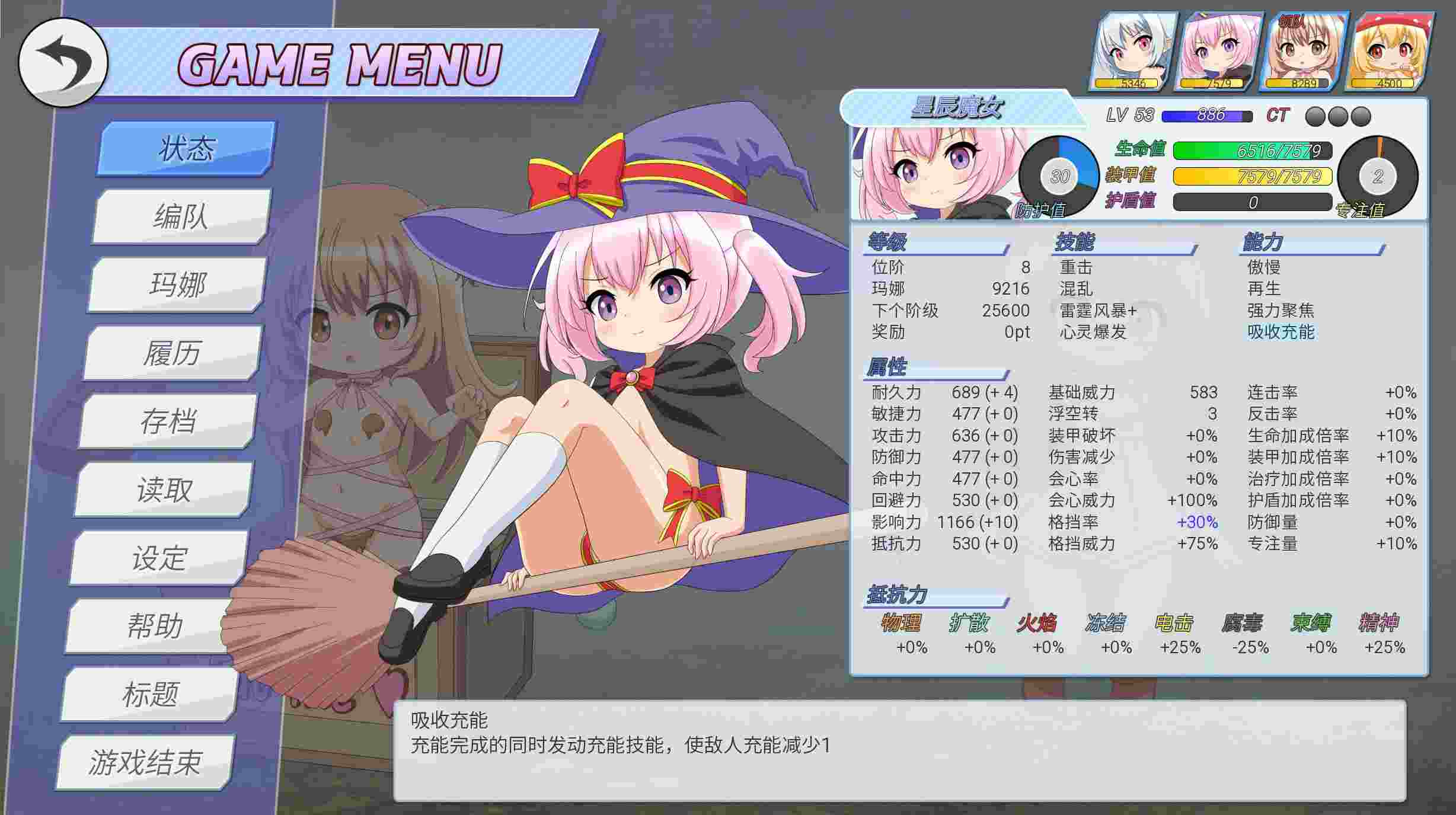 【PC&手机安卓直装双端】幼魔召唤【SLG/萝莉/触手/2D/动态】【共1.3GB】【简体中文】-第2张图片-萌站