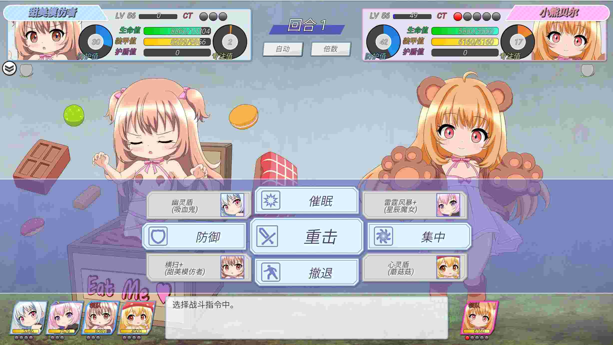 【PC&手机安卓直装双端】幼魔召唤【SLG/萝莉/触手/2D/动态】【共1.3GB】【简体中文】-第3张图片-萌站