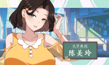 [PC-SLG游戏] [SLG/PC/官中] 爱与生活：幸福学生 Demo-第4张图片-萌站