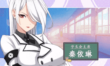 [PC-SLG游戏] [SLG/PC/官中] 爱与生活：幸福学生 Demo-第5张图片-萌站