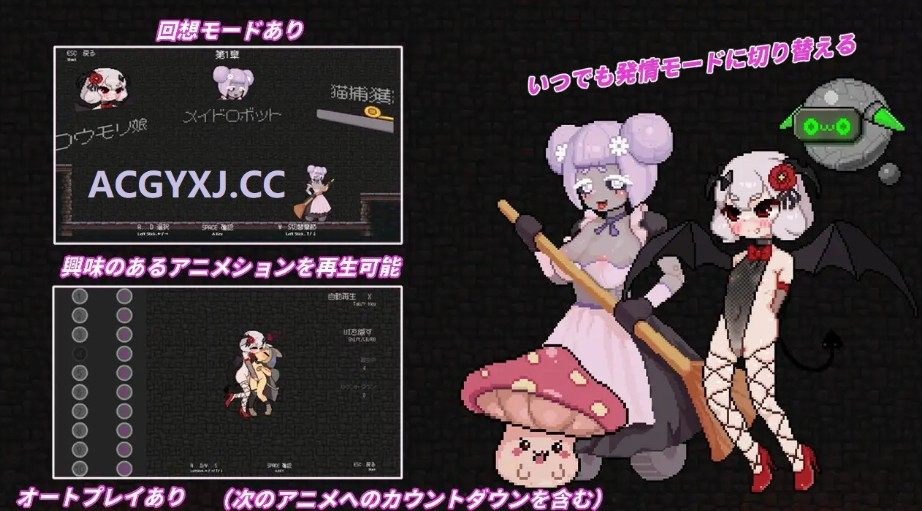 【日式ACT/像素】隐匿在欲望之城的异世界 欲望の城に隠された異世界 v1.0.7 官中版+存档【PC/3.2G】-第1张图片-萌站