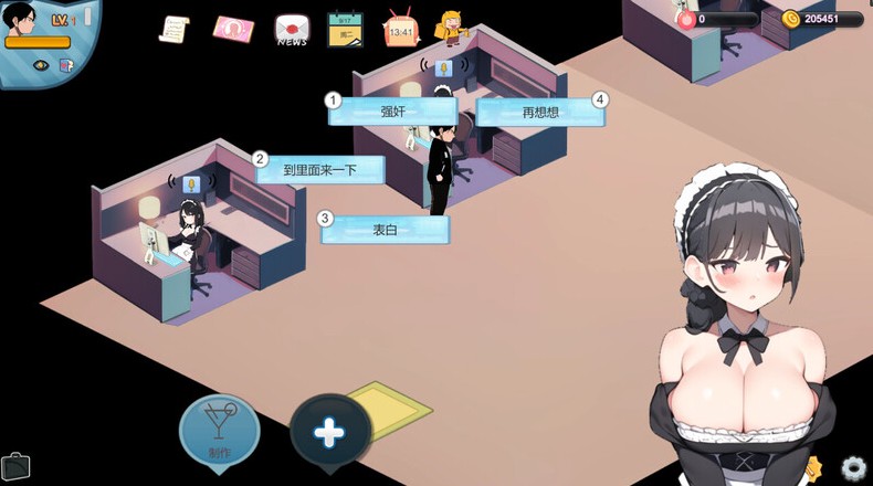 【亚洲风SLG/动态】黑山恋爱咖啡厅 BM Love Cafe Ver2.9.6 官方中文版 【PC/1.4G】-第1张图片-萌站