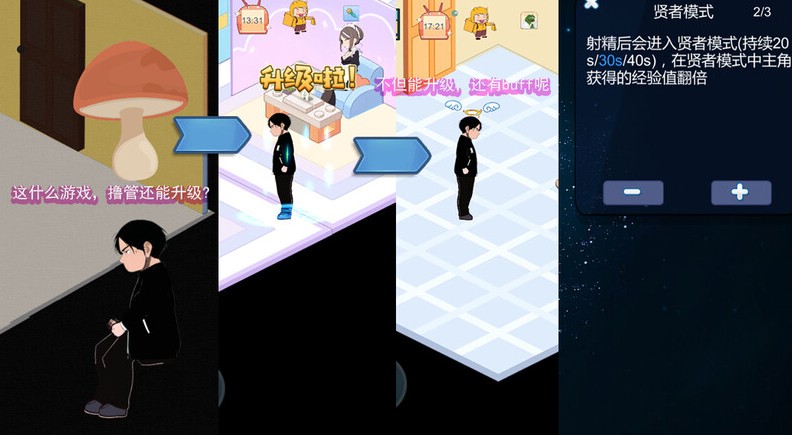 【亚洲风SLG/动态】黑山恋爱咖啡厅 BM Love Cafe Ver2.9.6 官方中文版 【PC/1.4G】-第2张图片-萌站