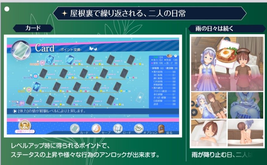【大型互动SLG/3D全动态】 阁楼里的眠姫 屋根裏の眠り姫 V1.30 官方中文版 【PC/11.1G】-第2张图片-萌站