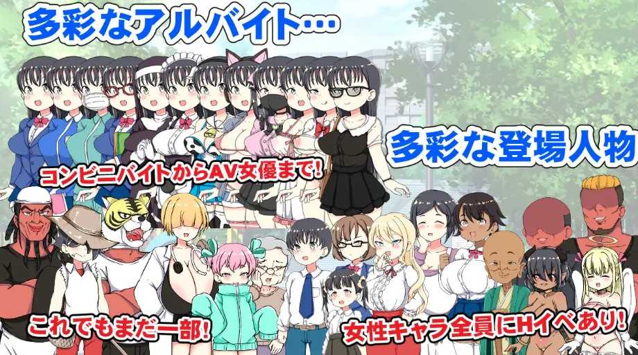 【日式SLG】 负债JK人生NTR游戏 借金JK人生NTRゲーム AI汉化版+全回想解放 【PC/1.30G】-第2张图片-萌站