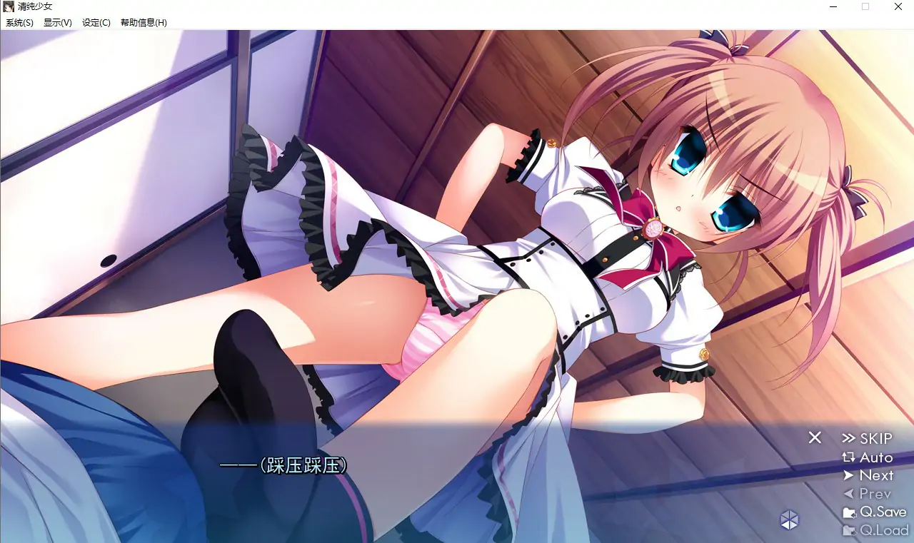 [ADV/汉化] 清纯少女 ピュアガール AI汉化版+全CG回想★全CV 电脑 [2.4G]-第2张图片-萌站