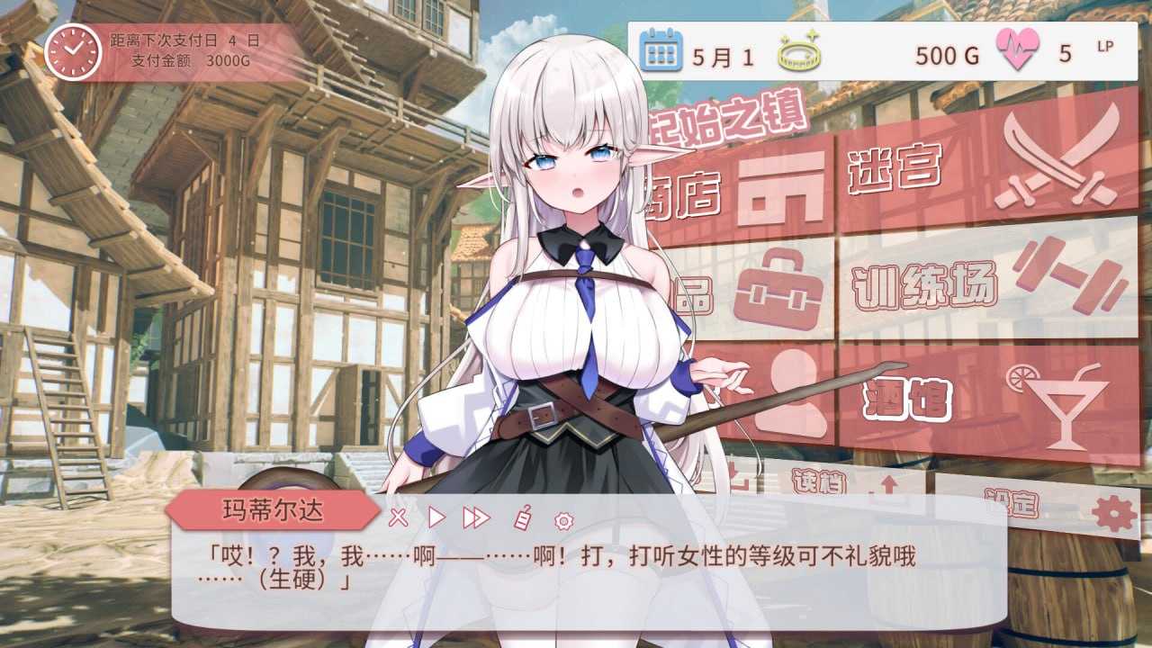 [SLG/PC] STEAM官方中文  不知何故独来独往的玛蒂尔达小姐  v1.0.9  なぜかぼっちのマチルダさん!～巨乳スケベエルフと二人きりのダンジョン攻略～-第6张图片-萌站
