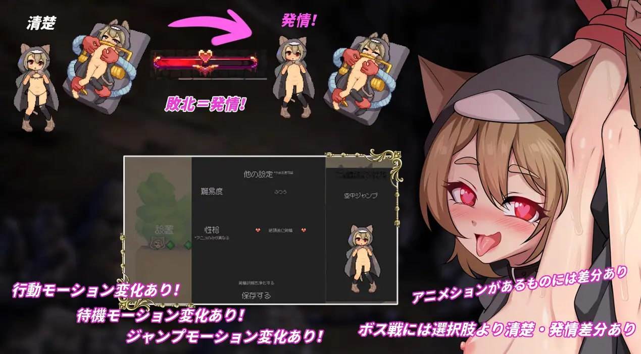 [ACT/PC] DL官方中文【简+繁】+更新  隐藏在欲望之城的异世界 V1.0.7  欲望の城に隠された異世界 V1.0.7-第4张图片-萌站