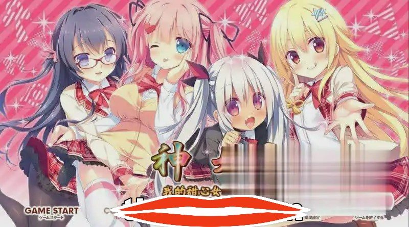 [ADV汉化] 神嫁 ～我的甜心女神！ 完美汉化硬盘版  电脑3.7G￼￼-第1张图片-萌站