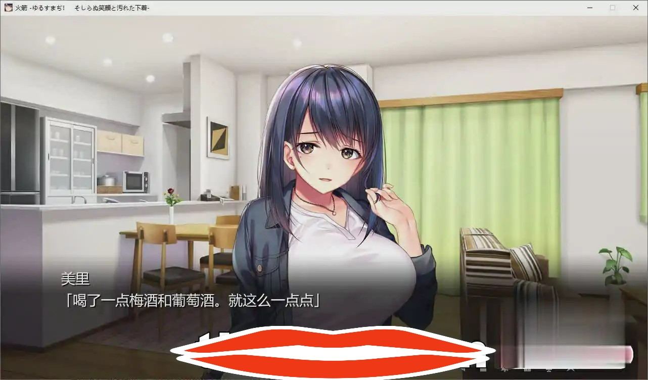 [ADV汉化] 可否原谅？无辜的笑颜和银湿的内衣！AI汉化版+全CG回想 电脑1G￼￼-第1张图片-萌站