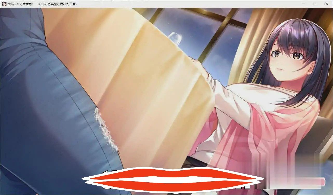 [ADV汉化] 可否原谅？无辜的笑颜和银湿的内衣！AI汉化版+全CG回想 电脑1G￼￼-第3张图片-萌站