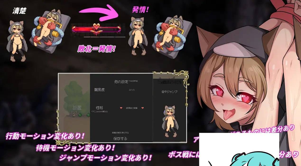 PC/ACT/#隐匿在欲望之城的异世界  #欲望の城に隠された異世界  v1.07 官方中文版-第4张图片-萌站