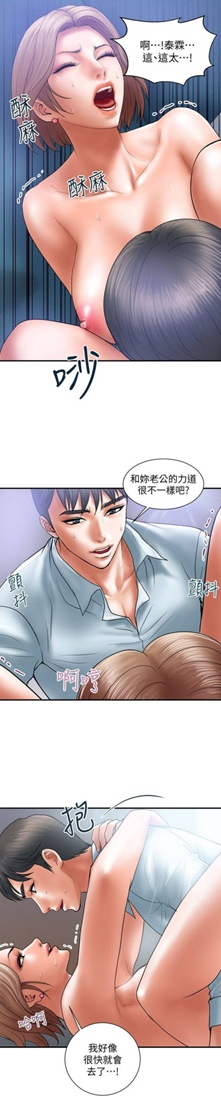 【韩漫/全彩】《计划出轨》1-48话【完结/1430页】【JPG版】-第2张图片-萌站