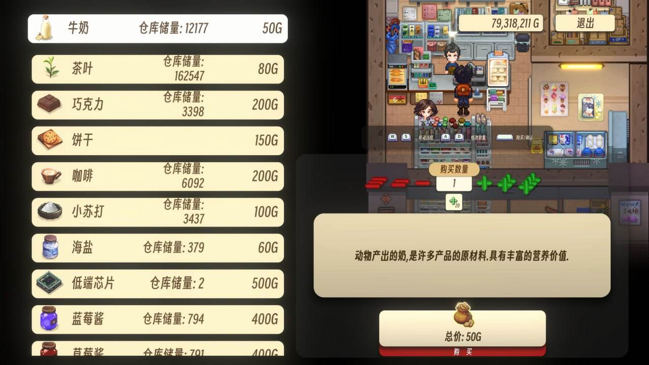 PC/#世外桃源  #Land Of Idyllic Beauty v1.2.2.3 官方中文版-第2张图片-萌站