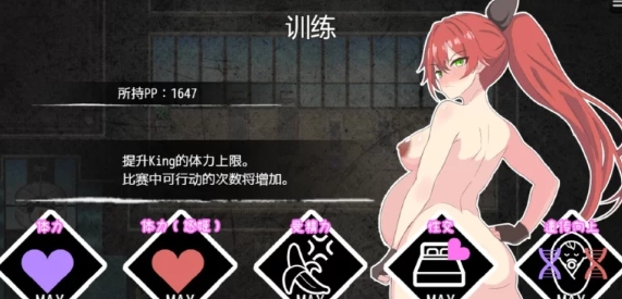 [PC/全CG/佳作/推荐/官中/战斗H/格斗/羞辱] 激战公主-第3张图片-萌站