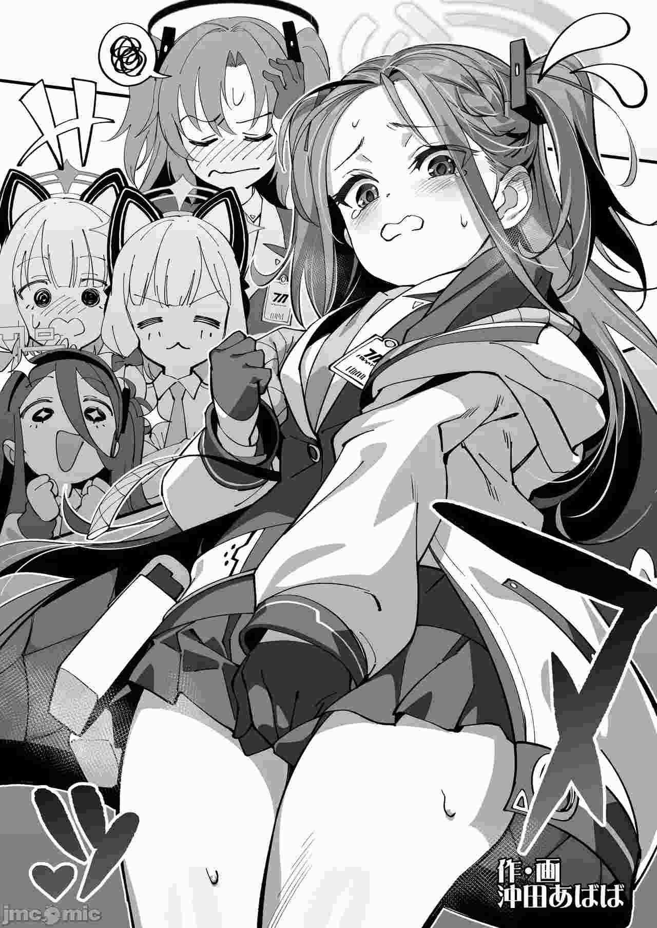 【汉化】柚子play-第3张图片-萌站