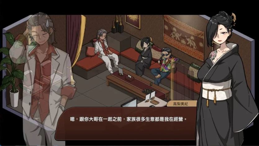 [SLG/更新] 情欲古式按摩店-沉迷秘密服务的母女们- 情欲の古式マッサージ店 -裏サービスにハマる母娘たち- v1.97 PC+安卓 官中版 [2.30G/度盘] -第3张图片-萌站
