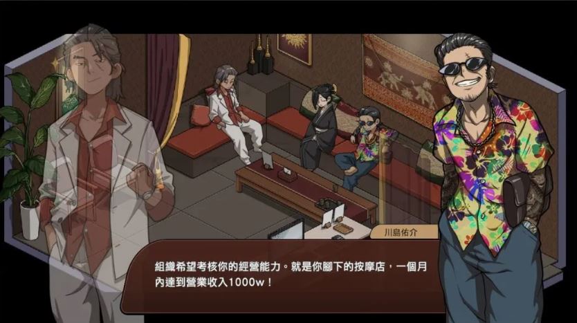 [SLG/更新] 情欲古式按摩店-沉迷秘密服务的母女们- 情欲の古式マッサージ店 -裏サービスにハマる母娘たち- v1.97 PC+安卓 官中版 [2.30G/度盘] -第4张图片-萌站
