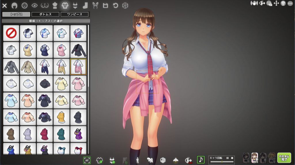 PC 夏日之吻-第3张图片-萌站